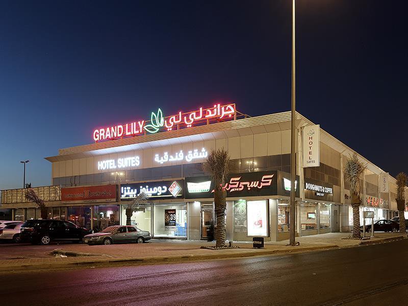 Grand Lily Hotel Suites Al-Hofuf Eksteriør bilde