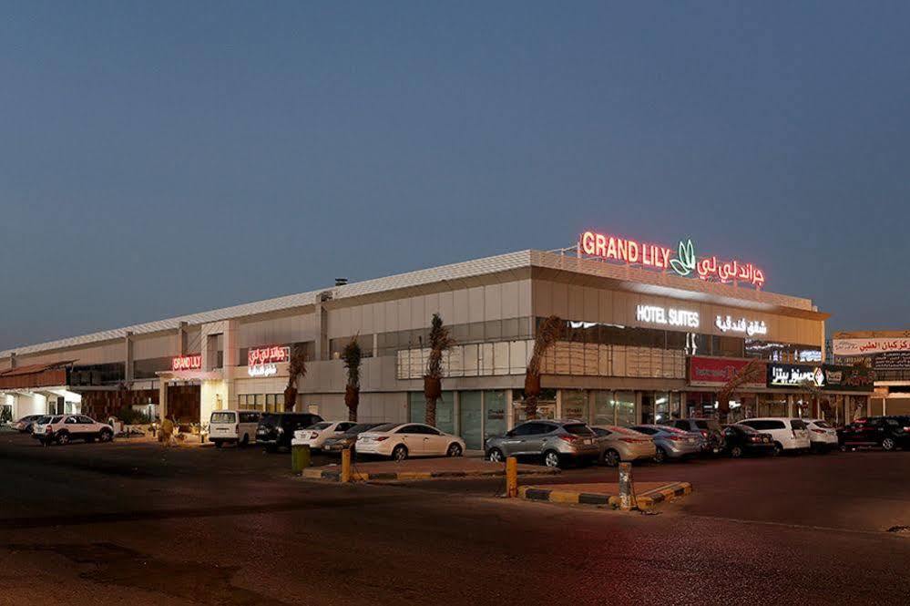Grand Lily Hotel Suites Al-Hofuf Eksteriør bilde
